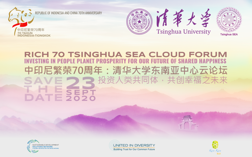 23 Sept 2020 | Rich 70 Tsinghua Southeast Asia Cloud Forum
